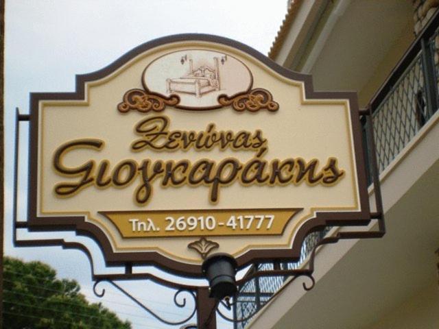 Giogarakis Suites Eleonas Exterior foto